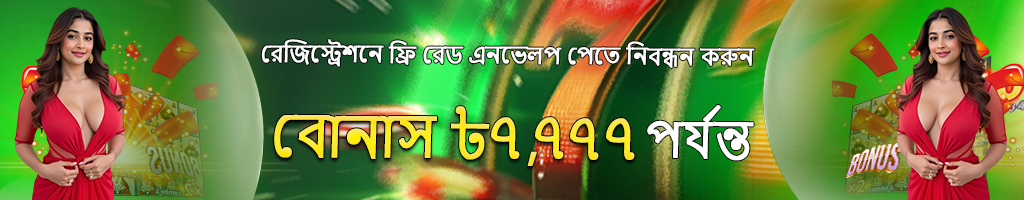 7j777 App – Play, Bet, and Win Anytime in Bangladesh