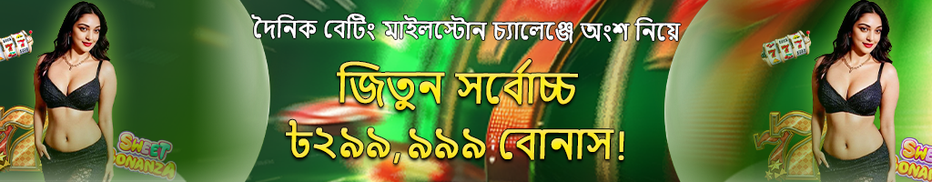 7j777 Bet – Play, Win & Enjoy Casino in Bangladesh