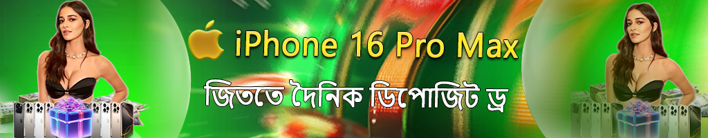 7j777 Casnio, your ultimate destination for online betting and casino games in Bangladesh